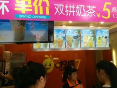 门面-柠檬7(万达一店)
