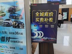 -上海和展广汽丰田4S店(老闵行店)