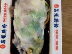 -荔银肠粉(广州北京路旗舰店)