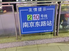-南京路步行街