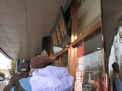 -北京稻香村(第三店)