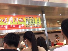 -东北大学（浑南校区）食堂