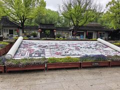 -金山农民画村-枫泾波兰倒置屋