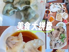 -鸿毛饺子(紫竹桥店)
