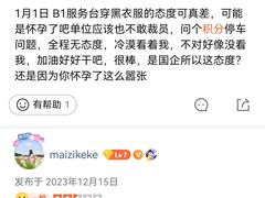 -百联川沙购物中心