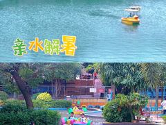 -盈香心动乐园