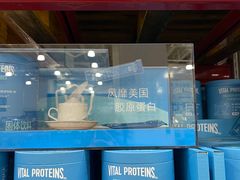 -山姆会员商店(亦庄创意生活广场店)