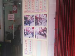 门面-添發碗仔翅美食