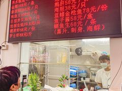 -嘉升大排档(番禺总店)