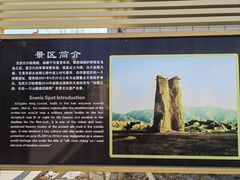 -克孜尔尕哈烽燧世界文化遗产公园