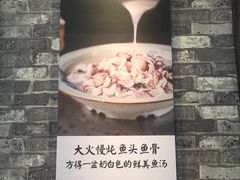 -周正水煮活鱼·吊水鱼(万科店)
