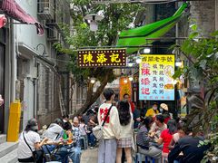 -陈添記·祖傳爽鱼皮·西关老字号(广州首店)