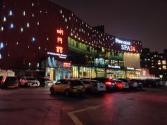 -纽斯桑拿会所(东绣路店)
