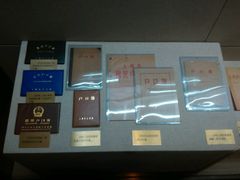 -上海公安博物馆