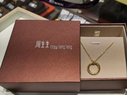 -周生生Chow Sang Sang(新世界店)