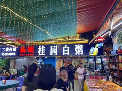 -桂园白粥·潮汕老味道