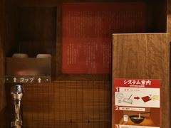 -一兰拉面(新宿中央东口店)