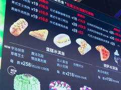 -DQ·蛋糕·冰淇淋(苏州中心店)