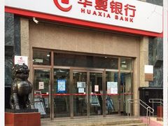 -华夏银行(北京灯市口支行)