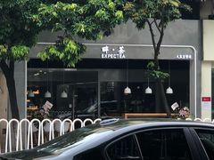 -喜茶(佛山顺德大良东乐路店)