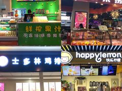 -奎屯友好时尚购物中心