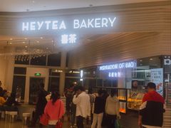 -喜茶(深圳福田星河COCO Park店)
