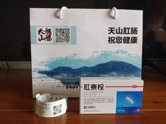 -上海市长宁区天山中医医院