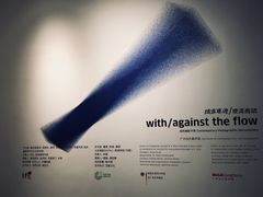 -广州当代美术馆