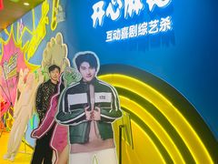 -长沙悦方ID MALL