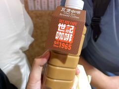 -世记咖啡(氹仔外卖店)