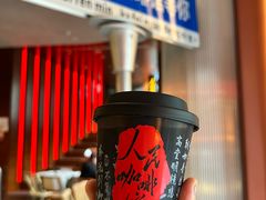 复兴咖啡-人民咖啡馆(四行仓库店)