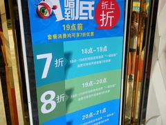 -蓝色派对KTV(聚然广场店)