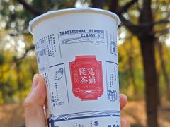 -隆延茶铺(学清路驹然店)