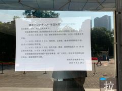 -深圳大学城（南区）体育中心-游泳馆