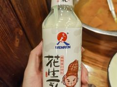 -十里香余庆剔骨鸭(高新区店)