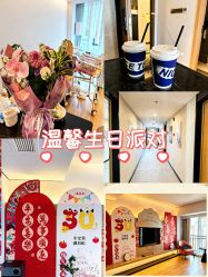 -大美母婴月子中心(馨乐庭店)