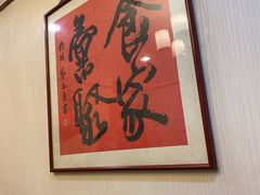 -勝記酒家·37年老字号·经典粤菜(荔枝公园店)