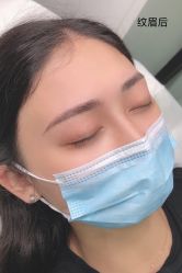 -久匠半永久纹眉