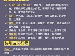 -西湖文化广场