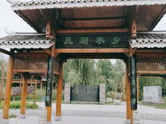 -武清南湖绿博园