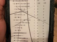 账单-5号公路餐厅(曼哈顿店)