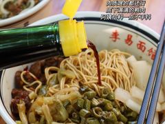 -李易面馆(树木岭店)
