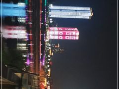 -中国宜宾·长江地标广场