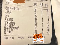 -同湘会馆(粤垦路店)