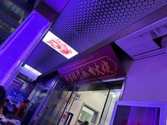 -张吉祥花椒肉火烧(老潍县美食城店)