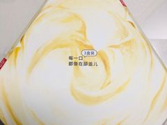 -吉野家(群力王府井店)