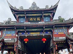 -崇州市街子古镇