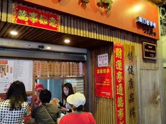-阿吉仔(大元路店)