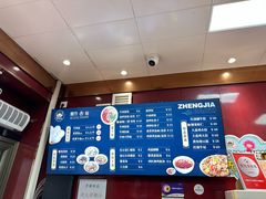 -郑家包子牛肉拉面(尚勤路店)