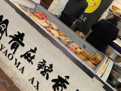 -愉肴麻辣香锅(中北镇店)